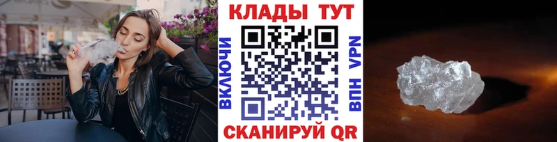 Что такое Порхов Альфа ПВП Кокаин ГАШ Мефедрон Марихуана