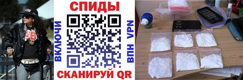 Амфетамин Розовый Порхов