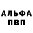 COCAIN Эквадор Error Kris