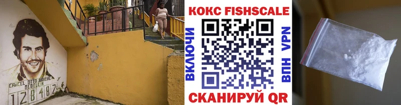 цена   Порхов  КОКАИН 99% 