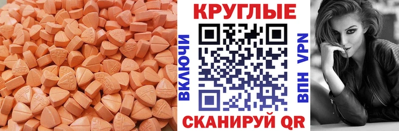 Экстази mix  Порхов 