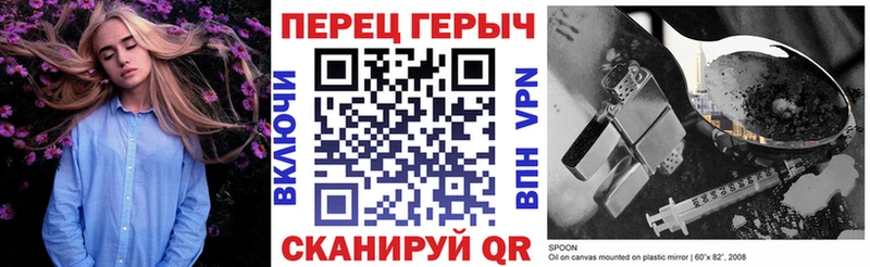 Героин Heroin  Порхов 