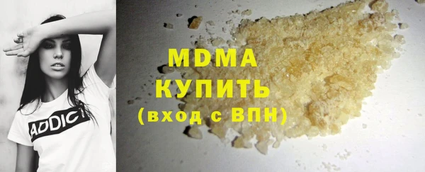 не бодяженный Наволоки