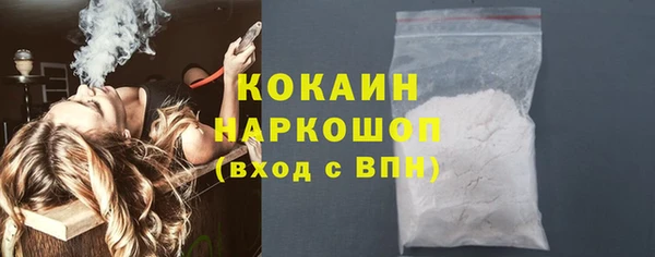 не бодяженный Наволоки
