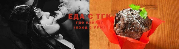 каннабис Аркадак