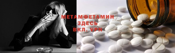 спиды Надым