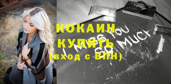 бутират Навашино