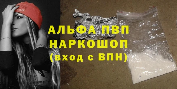 героин Арсеньев