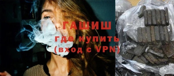 героин Арсеньев