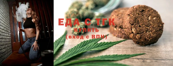 спиды Надым