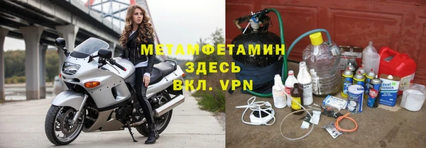 не бодяженный Наволоки