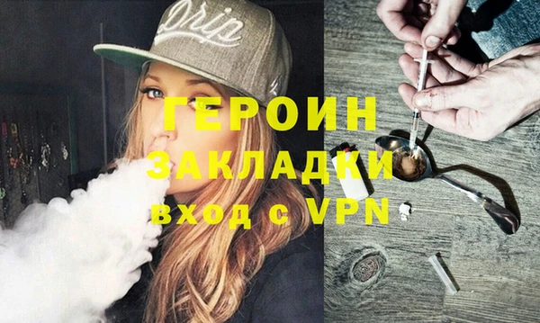 бутират Навашино