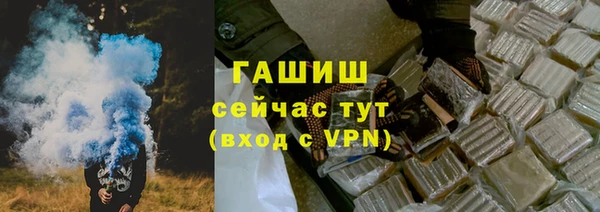 бутират Навашино