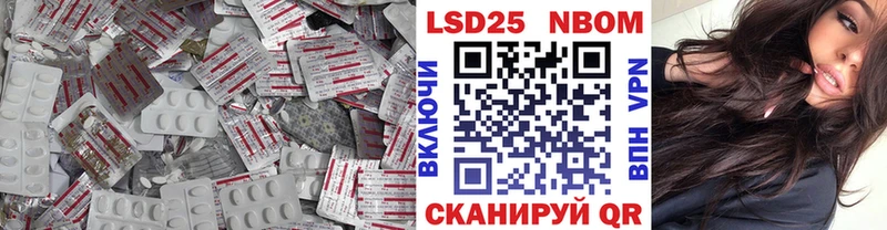 что такое   Порхов  LSD-25 экстази кислота 