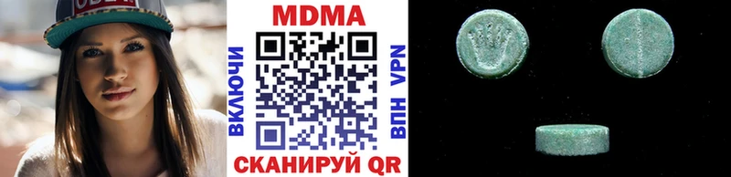 МДМА crystal  закладка  Порхов 