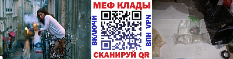 Меф мука  Порхов 