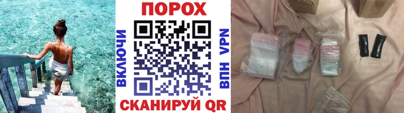 МЕТАМФЕТАМИН пудра  Порхов 