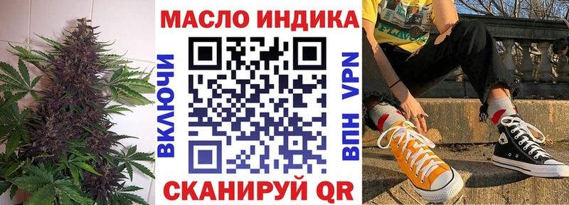 Дистиллят ТГК жижа  Порхов 